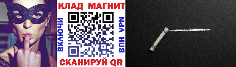 Сколько стоит Псков АМФ Меф МЕГА рабочий сайт МАРИХУАНА Гашиш КОКАИН СК
