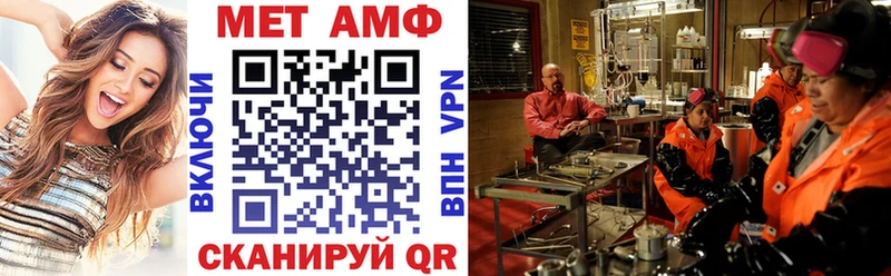 АМФ 98%  сколько стоит  Псков 
