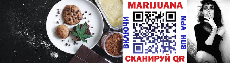 Cannafood конопля Псков