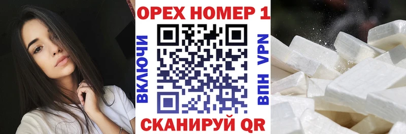 Cocaine 98% Псков