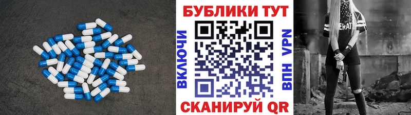 цена   Псков  Экстази XTC 