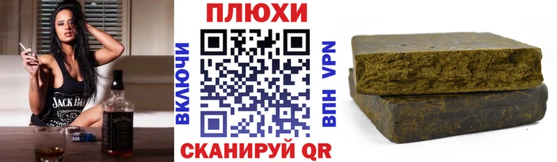 наркошоп  Псков  ссылка на мегу зеркало  ГАШИШ гарик 