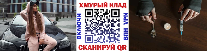 купить наркоту  Псков  Героин Афган 