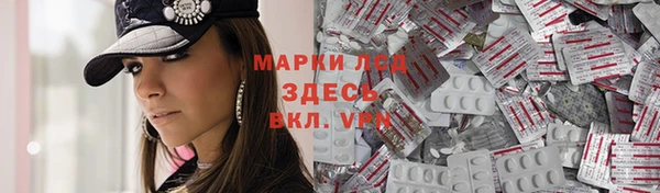 MESCALINE Медногорск