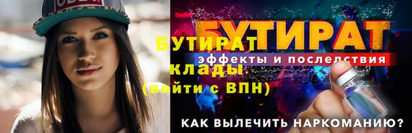 MESCALINE Медногорск