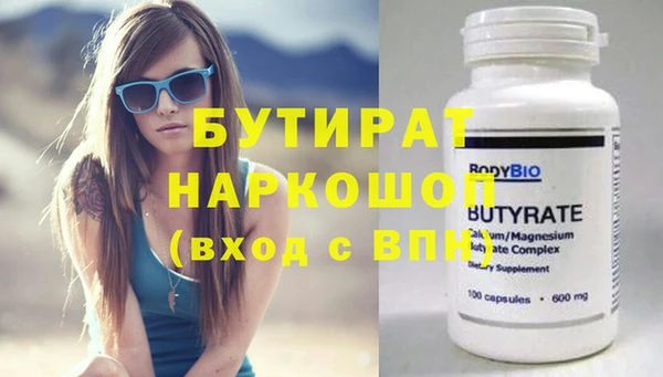 MESCALINE Медногорск