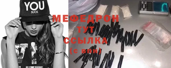 MESCALINE Медногорск