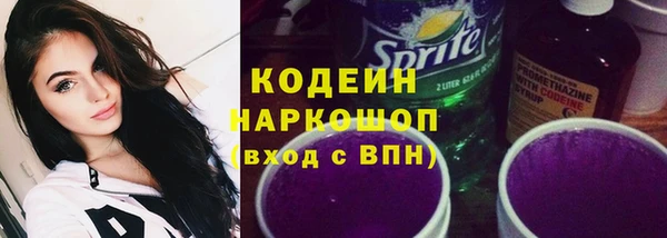 мяу мяу мука Орск