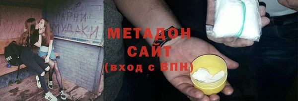 тгк Медвежьегорск