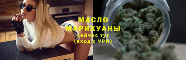 MESCALINE Медногорск