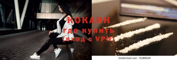 тгк Медвежьегорск