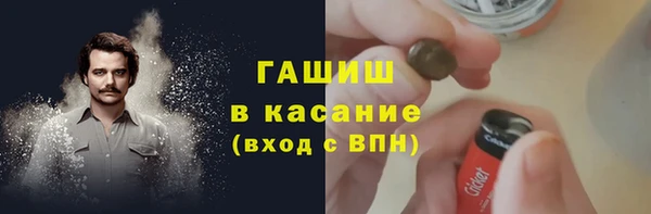 тгк Медвежьегорск