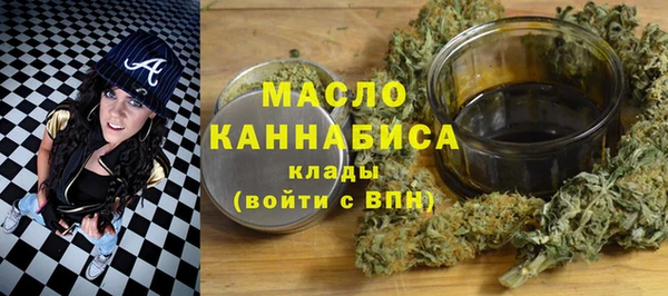 MESCALINE Медногорск