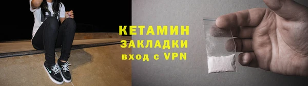 MESCALINE Медногорск