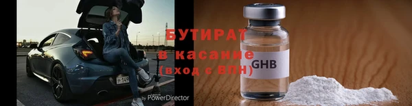 марки nbome Великий Новгород