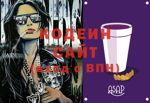 тгк Медвежьегорск