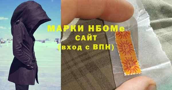 MESCALINE Медногорск