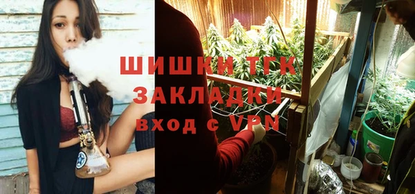 MESCALINE Медногорск