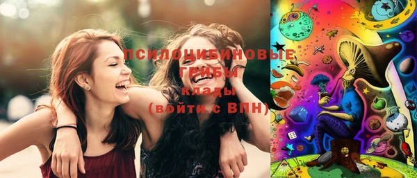 MESCALINE Медногорск