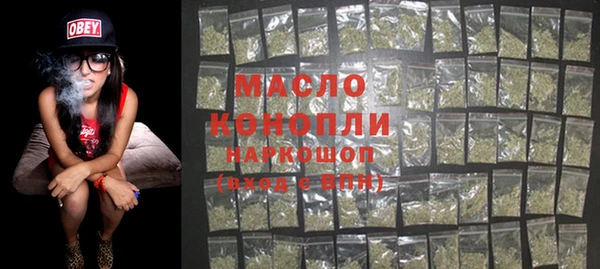 гашишное масло Нижневартовск