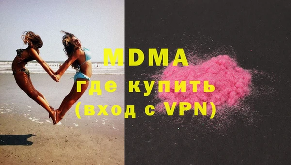 MESCALINE Медногорск