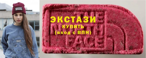 тгк Медвежьегорск