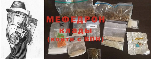 MDMA Мегион