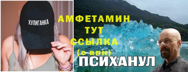 MDMA Мегион