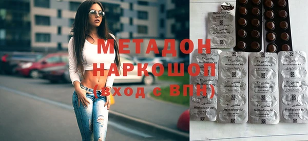 MESCALINE Медногорск