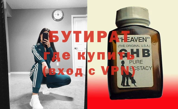 тгк Медвежьегорск