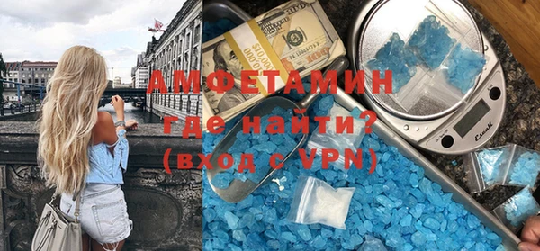 MESCALINE Медногорск