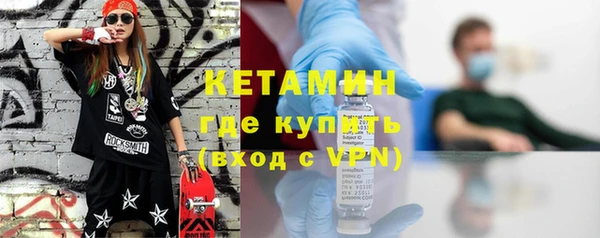 MESCALINE Медногорск