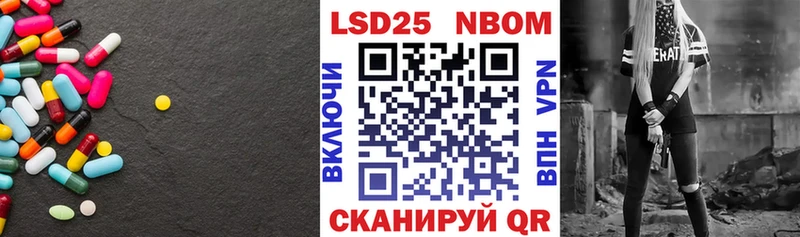 LSD-25 экстази ecstasy  Псков 