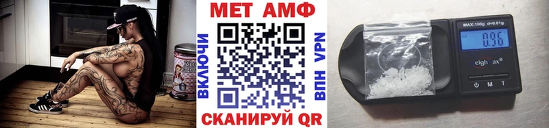 mega маркетплейс  Псков  Первитин мет 