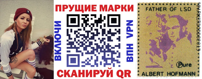 Марки 25I-NBOMe 1,8мг  Псков 