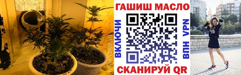 ТГК THC oil  Псков 