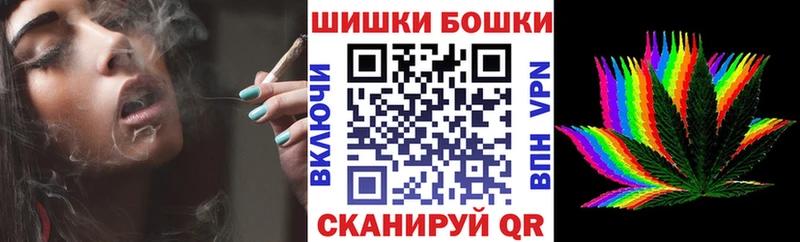 наркота  Псков  МЕГА зеркало  Бошки Шишки Bruce Banner 